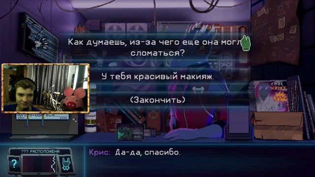 ОТНОШЕНИЯ??? │Dynopunk: Welcome to Synth-City #5 смотреть онлайн