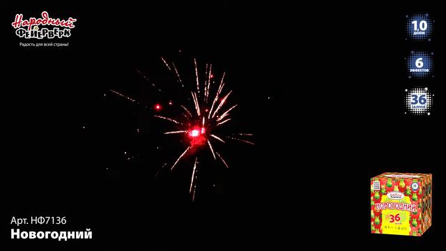 НФ7136 смотреть онлайн