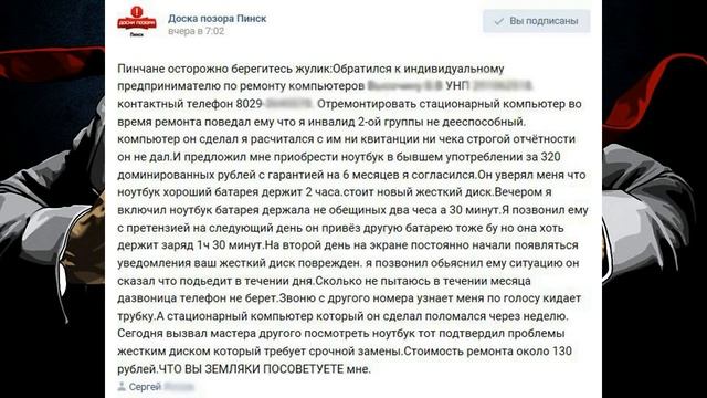 #Тыжепрограммисты жулики,везде один обман !!! смотреть онлайн