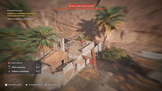 Assassin's Creed Origins (Истоки) ➤ Часть 1 ➤ PS5/4K/60 смотреть онлайн