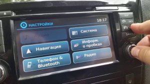 Вход в сервисное меню №1 магнитолы X-Trail T-32