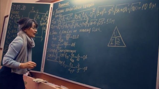 Расчет однофазных цепей переменного тока Лекция ГЭМ 18 смотреть онлайн