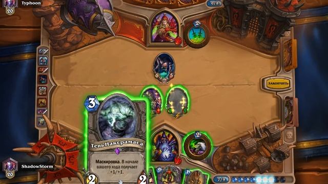 Hearthstone: Чернопопник тащит смотреть онлайн