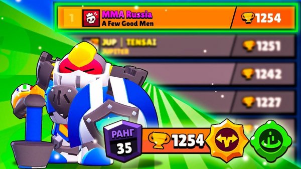 ВЗЯЛ ТОП-1 МИРА и 35 РАНГ В ДЕНЬ ВЫХОДА ВОЛЬТА, БОМБОВАЯ ГОНКА ПРОТИВ ХОЛДИКА! || BrawlStars