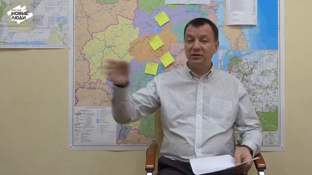 Моя программа (3): региональная политика смотреть онлайн