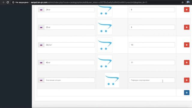 Opencart 3 - Работа с админкой, как добавлять товары, как добавлять категории. Работа с заказами. смотреть онлайн
