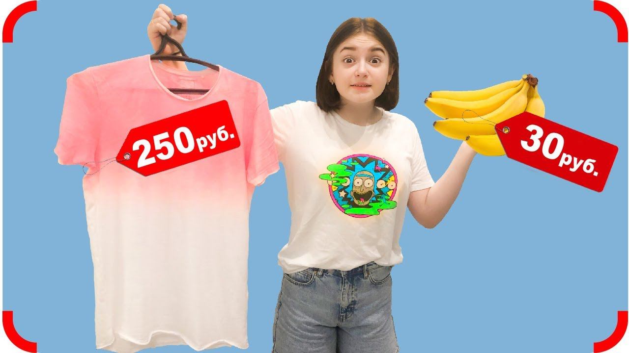 Заработали много денег! Устроили распродажу смотреть онлайн