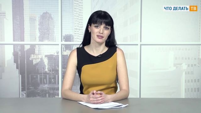 Делай То, Что Любишь