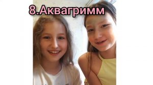 ЧЕМ ЗАНЯТЬСЯ НА НОЧЁВКЕ У ЛП?//НОЧЁВКА С ЛП//