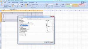 Excel для начинающих. Как работать в Excel