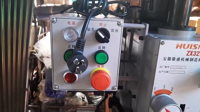 ZX32G 탁상밀링 개봉기 ! HUISN ZX32G Milling Machine Purchase
