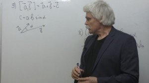 Механика Лекция 1 часть 3 Векторы и операции с ними 2
