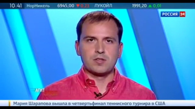 Агитпроп от 15 августа 2014 года смотреть онлайн