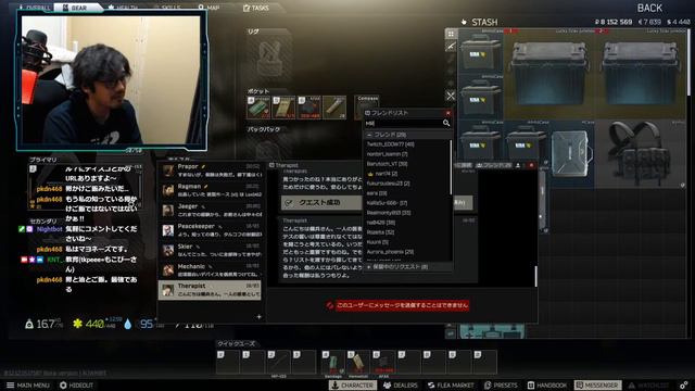 一緒にゴミ拾いどうですか？【タルコフ】参加型 смотреть онлайн
