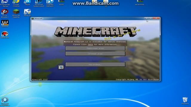 Как создать сервер 1.5.2 для игры с друзьями по LogMeIn Hamachi смотреть онлайн