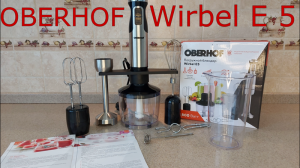ПОГРУЖНОЙ БЛЕНДЕР OBERHOF WIRBEL E5 *** ПОЛНЫЙ ОБЗОР !