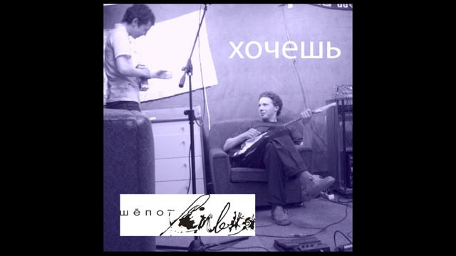 Хочешь смотреть онлайн