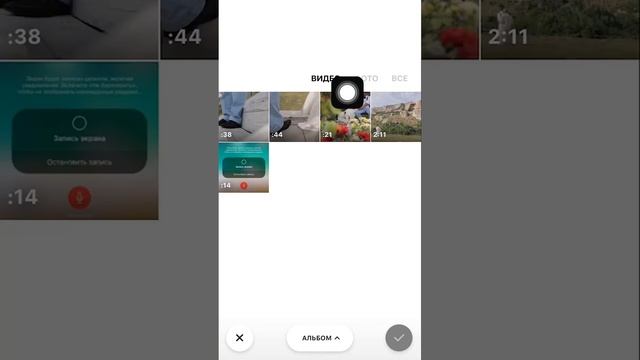 КАК РЕДАКТИРОВАТЬ ВИДЕО В INSHOT НА IPHONE | УРОК 2 | Подготовка iphone. Установка. Создание проект смотреть онлайн