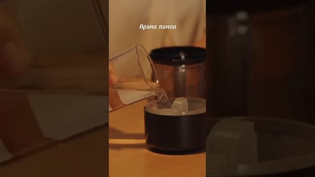 Портативный светодиодный аромадиффузор - ночник "Пламя свечи" (увлажнитель воздуха ароматический) смотреть онлайн