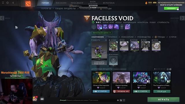 COLLECTOR'S CACHE 2022 - ОТКРЫВАЮ И ОТДАЮ РЕДКИЕ | DOTA 2 смотреть онлайн