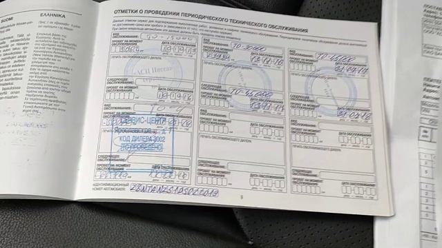 Nissan Murano 2013 г.в. В максимальной комплектации с панорамным видом!