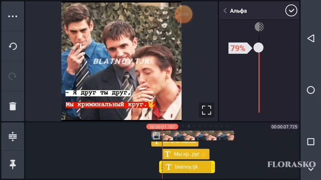 Как сделать видео с цитатами как в инстаграме. Видео с текстом обучение, видео с музыкой. смотреть онлайн