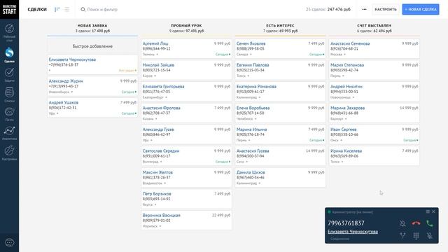 Контроль дублей в amoCRM I Инструкция по настройке смотреть онлайн
