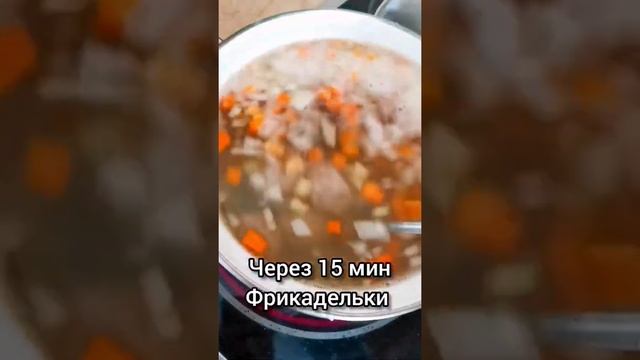 Детский овощной супчик с фрикадельками или просто суп для похудения)) как многие любят говорить