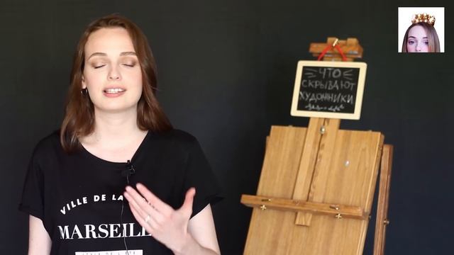 ЧТО СКРЫВАЮТ ХУДОЖНИКИ? Самые ужасные тайны художников смотреть онлайн