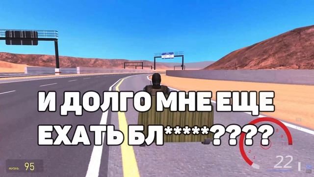 Garry's Mod "Фейлы, Приколы, Глюки" смотреть онлайн