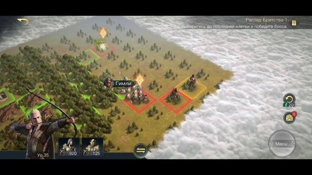 LOTR: Rise to War | Глава 8. Часть 1. Распад братства смотреть онлайн