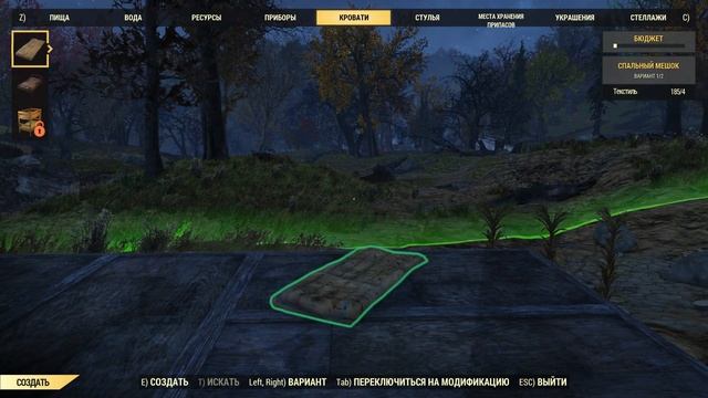 Fallout 76 Гайд по выживанию, кемпинг смотреть онлайн