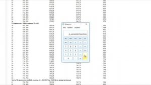 Легендарная антенна Харченко : мой опыт