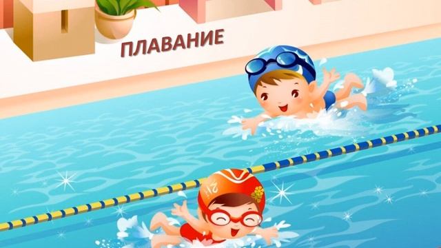 Летние виды спорта смотреть онлайн