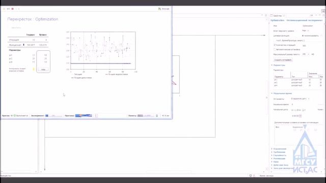 НИУ МГСУ ИСТАС 09.03.01 AnyLogic Моделирование транспортного узла смотреть онлайн