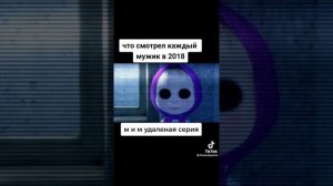 Удалённая серия Маши и медведя ??????