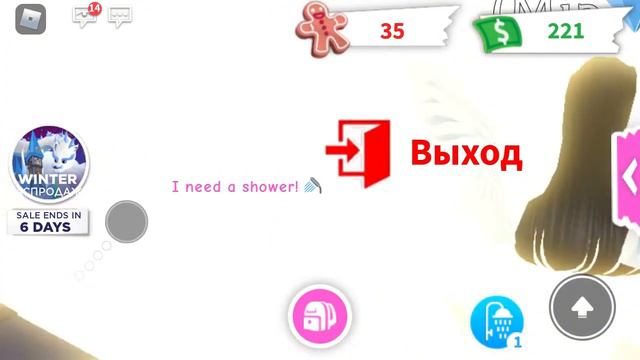 Adopt me Новый (минус 10000 пряников) смотреть онлайн