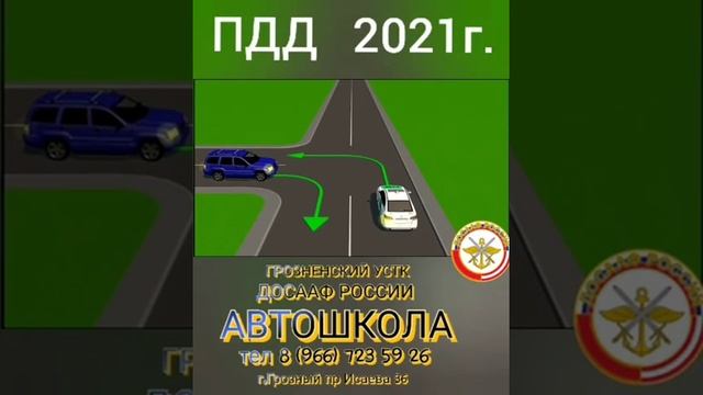 Загадка/автошкола учение/ваши прозгнозы/дайте правильный ответ/ответ какой? смотреть онлайн