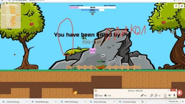 я играю в fly or die io и смотрим обнову с космосом !!!!!