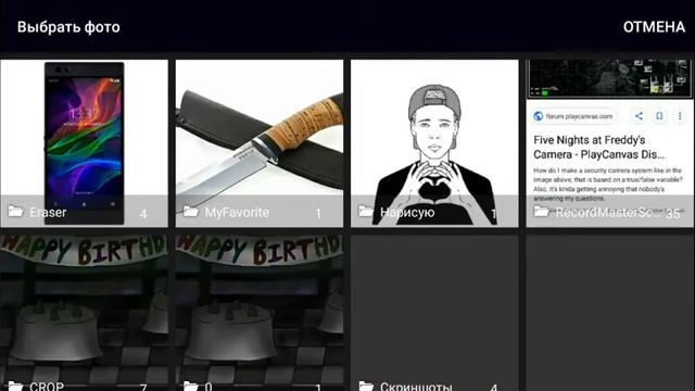 Как добавить предмет в Рисуем мультфильмы 2 смотреть онлайн