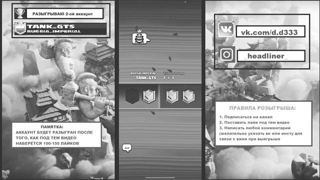КЛАНОВЫЙ СУНДУК + БОЙ С СОКЛАНОМ КЛЭШ РОЯЛЬ / CLASH ROYALE смотреть онлайн