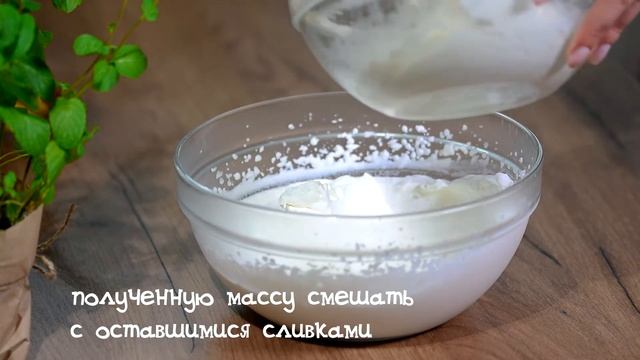 Торт "Норка крота" без выпечки смотреть онлайн