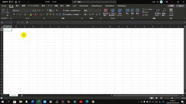 Wordで作成したファイルをExcelで開きたい その手順をご紹介 смотреть онлайн