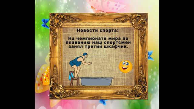 #Мирулыбок Выпуск2 Улыбка - это поцелуй души! Улыбнись! смотреть онлайн