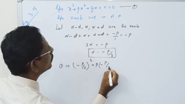 STD12||LESSON: 3||EXAMPLE: 3.19||MERCURY MATHS|| смотреть онлайн
