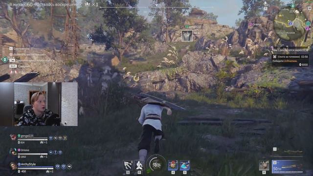 Бой на жизнь. NARAKA BLADEPOINT 3# Прохождение. Обзор. RUS смотреть онлайн