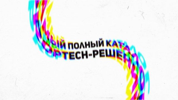 DigitalDeveloper | Первый о PropTech