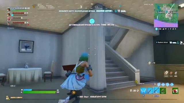 ИГРАЕМ ТУРНИР!СТРИМ ФОРТНАЙТ! смотреть онлайн