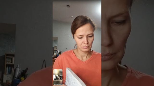 Скор изменение личной истории с А. Михалевой смотреть онлайн