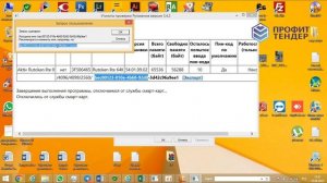 Копировать неэкспортируемый ключ руТокен (ruToken) электронной подписи налоговой (ФНС).